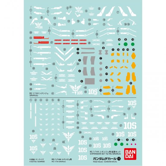 Gundam Decal 115 RG 1/144 Sinanju