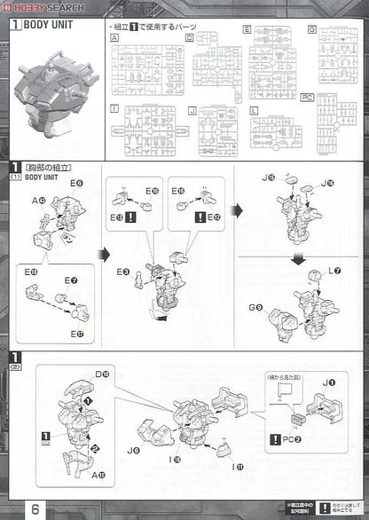 GUNDAM - MG 1/100 - Buster Gundam