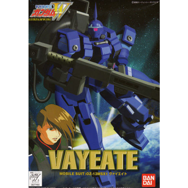 GUNDAM - NG 1/144 - Vayeate 'Renual'