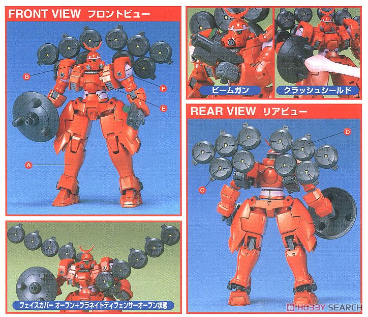 GUNDAM - NG 1/144 - Mercurius 'Renual' 