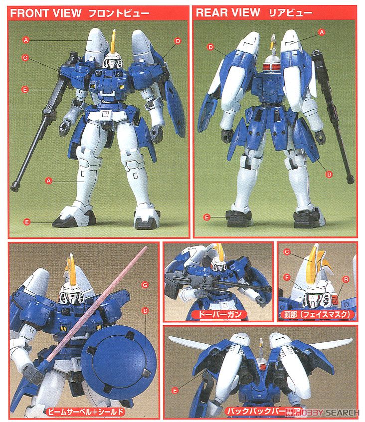 GUNDAM - NG 1/144 - Tallgeese II 'Renual'