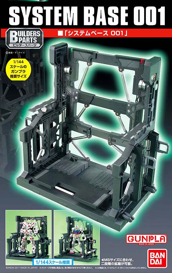 Builders Parts System Base 001 (Couleur au choix)