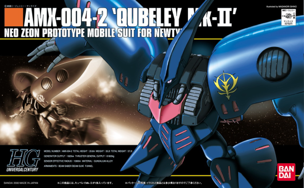 GUNDAM - HGUC 1/144 - AMX-004-2 Qubeley MKII