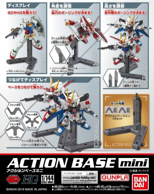 Action Base Mini x2