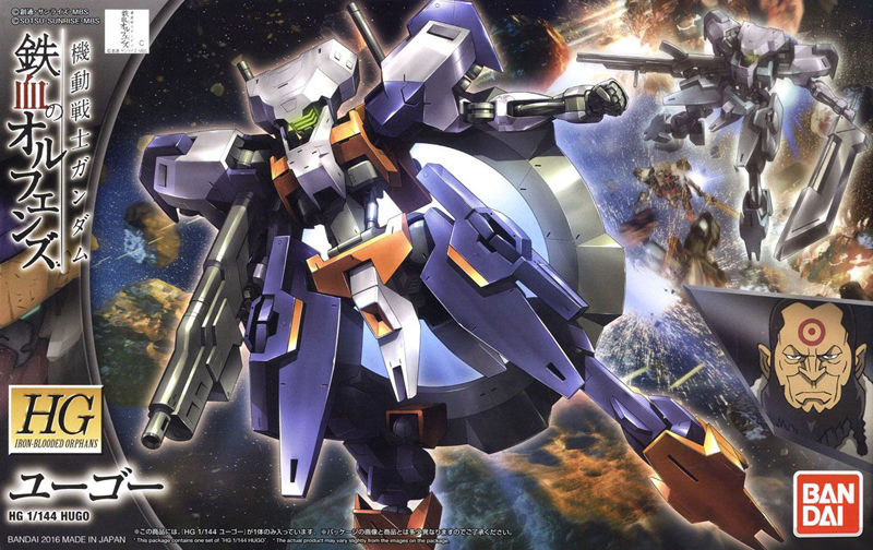 GUNDAM - IBO HG 1/144 - Hugo