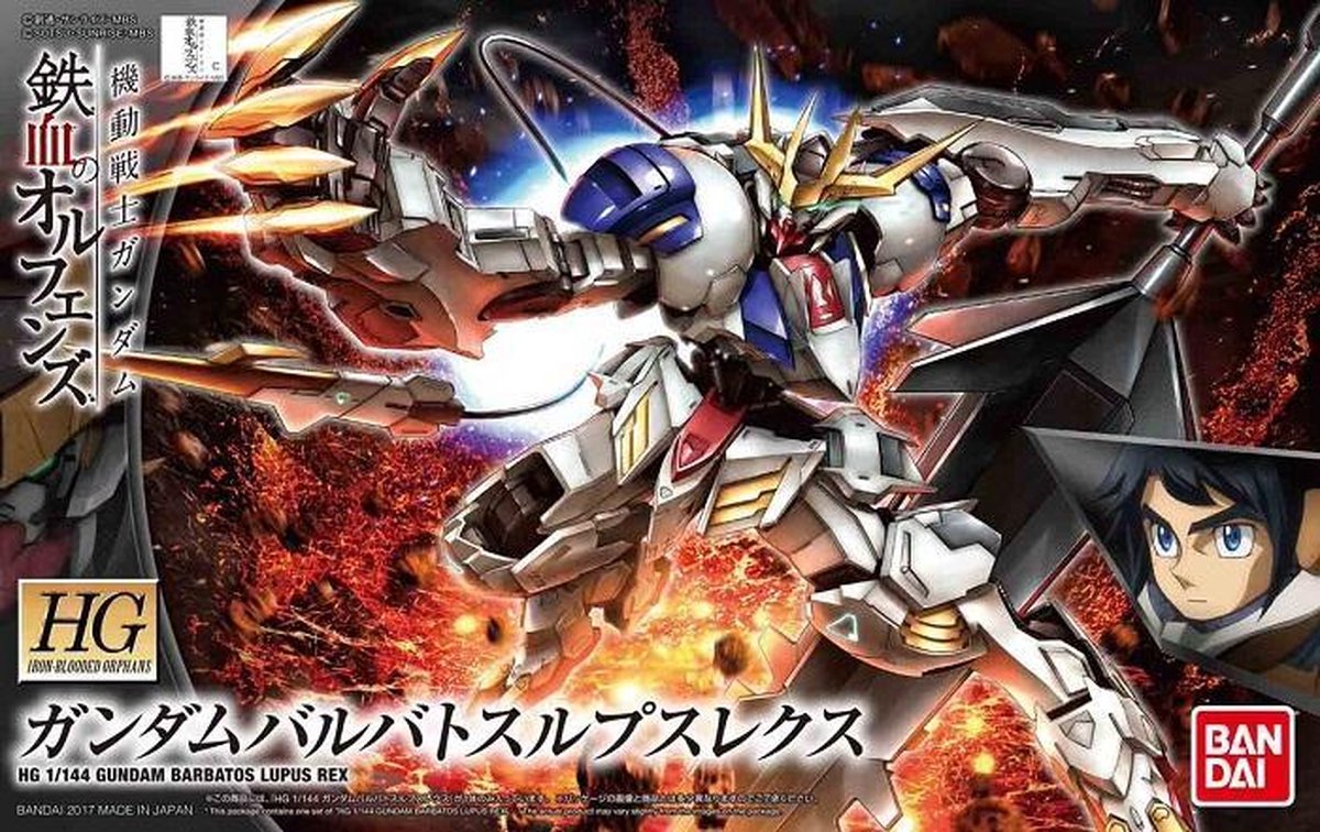 GUNDAM - IBO HG 1/144 Gundam Barbatos Lupus Rex