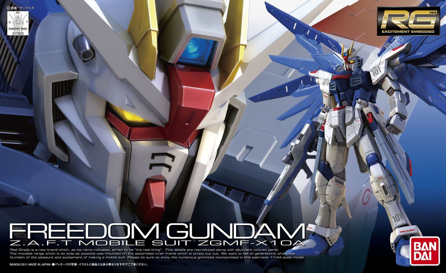 GUNDAM - RG 1/144 - Freedom Gundam