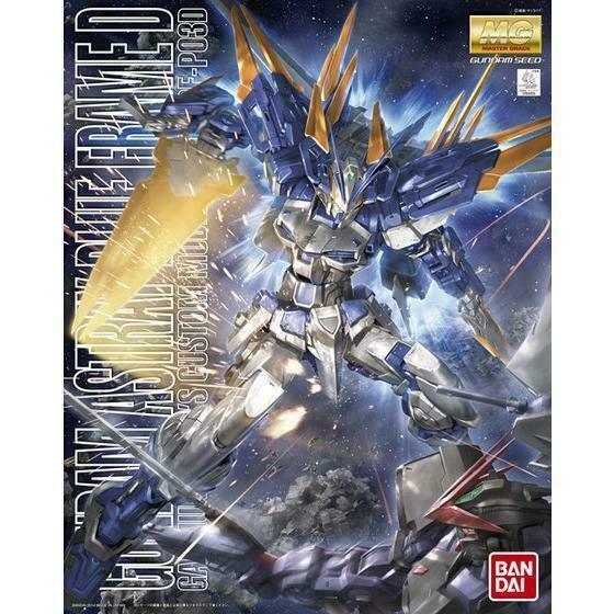 GUNDAM - MG 1/100 - Gundam Astray Blue Frame D