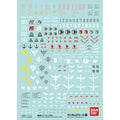 Gundam Decal 107 Unicorn Multiuse 1