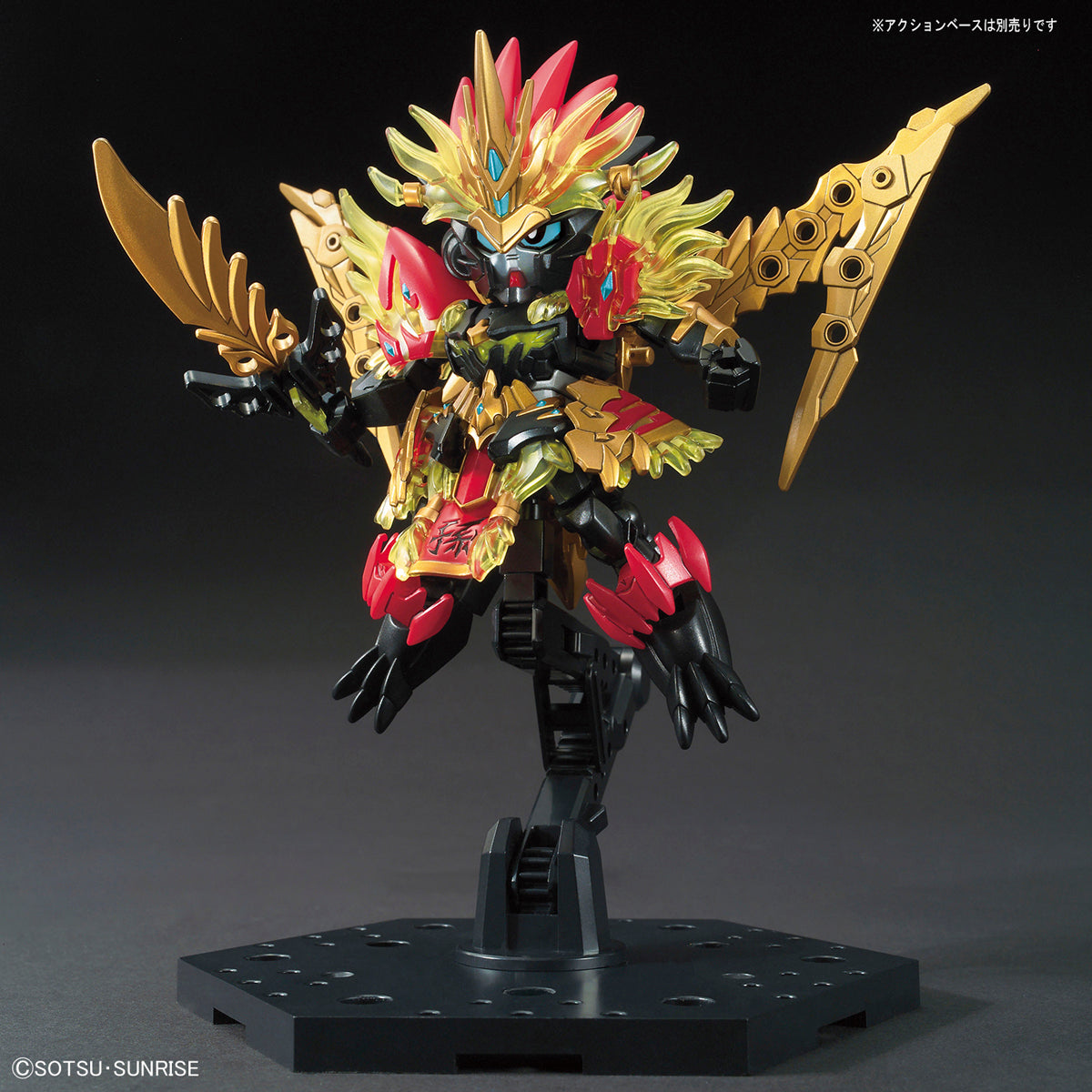 GUNDAM - SD - Sangoku Soketsuden Sun Jian Gundam Astray