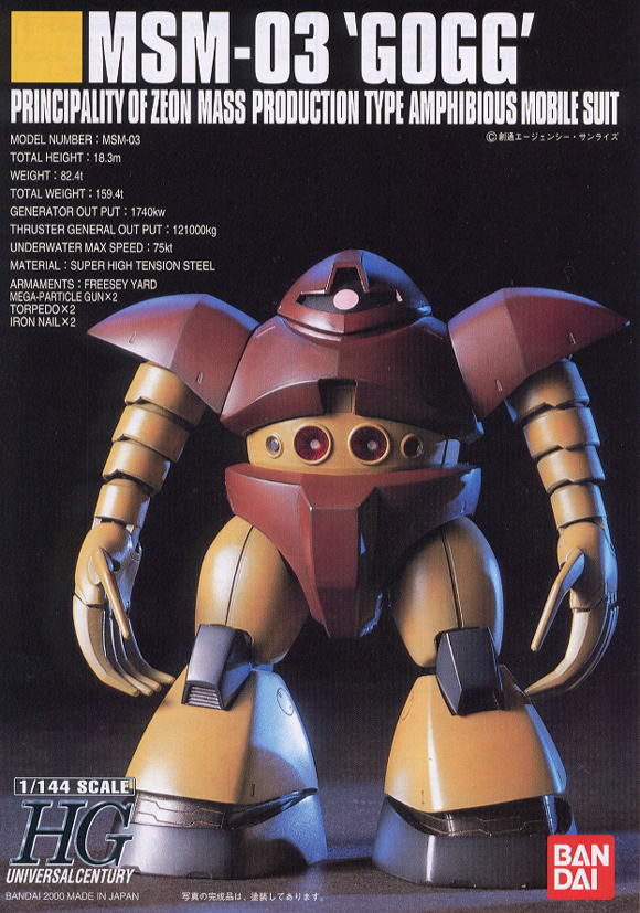 GUNDAM - HGUC 1/144 - MSM-03 'GOGG'