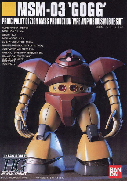 GUNDAM - HGUC 1/144 - MSM-03 'GOGG'