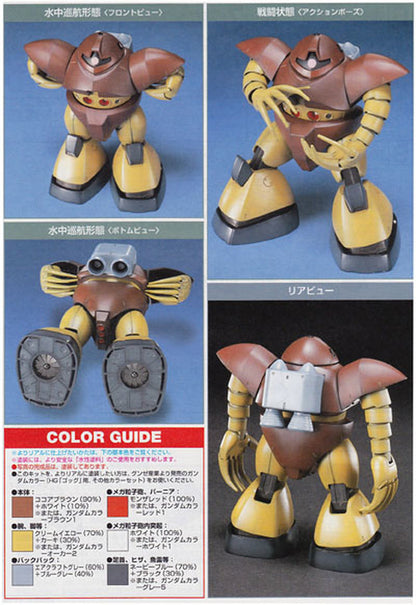 GUNDAM - HGUC 1/144 - MSM-03 'GOGG'