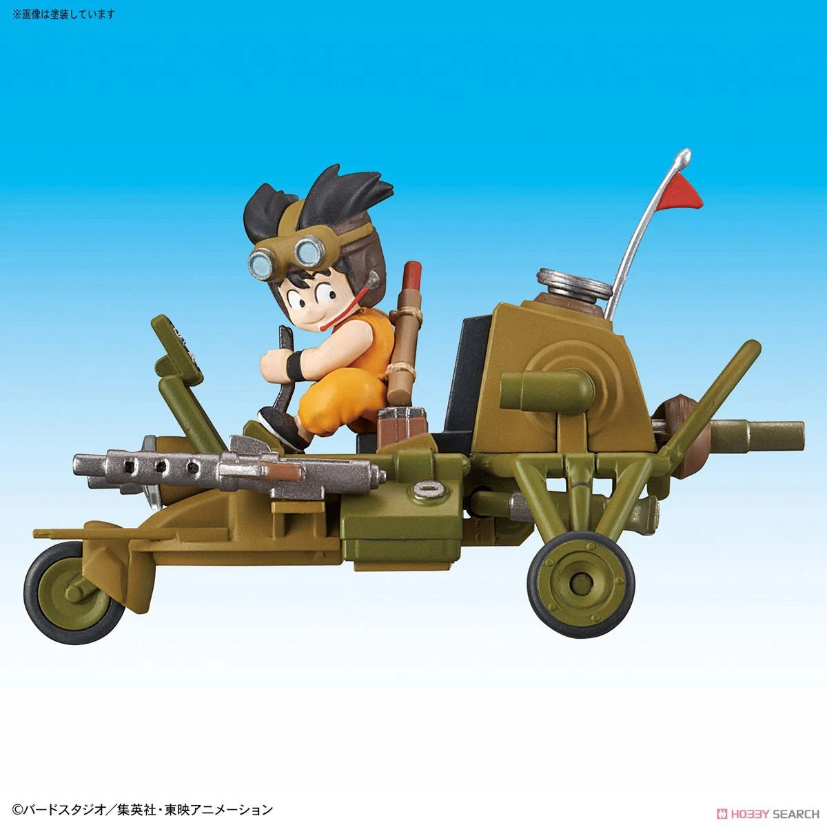 DRAGON BALL - Mecha Collection 04 - Son Goku Jet Buggy