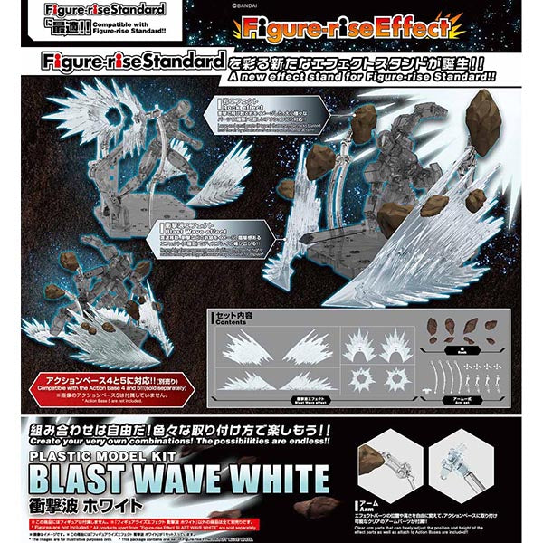 FIGURE RISE - Shockwave Effect - Couleur au choix