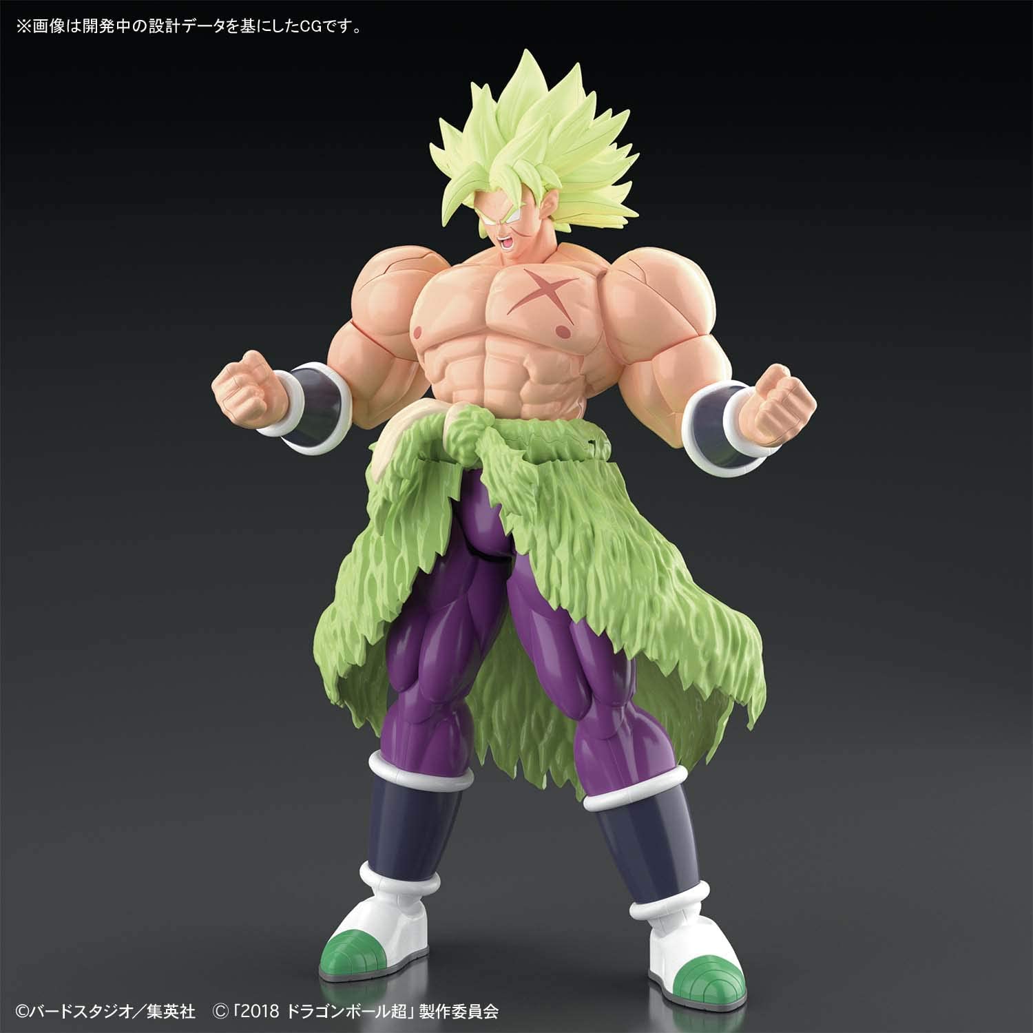 DRAGON BALL SUPER - Figure-Rise STD - Super Saiyan Broly Full Power