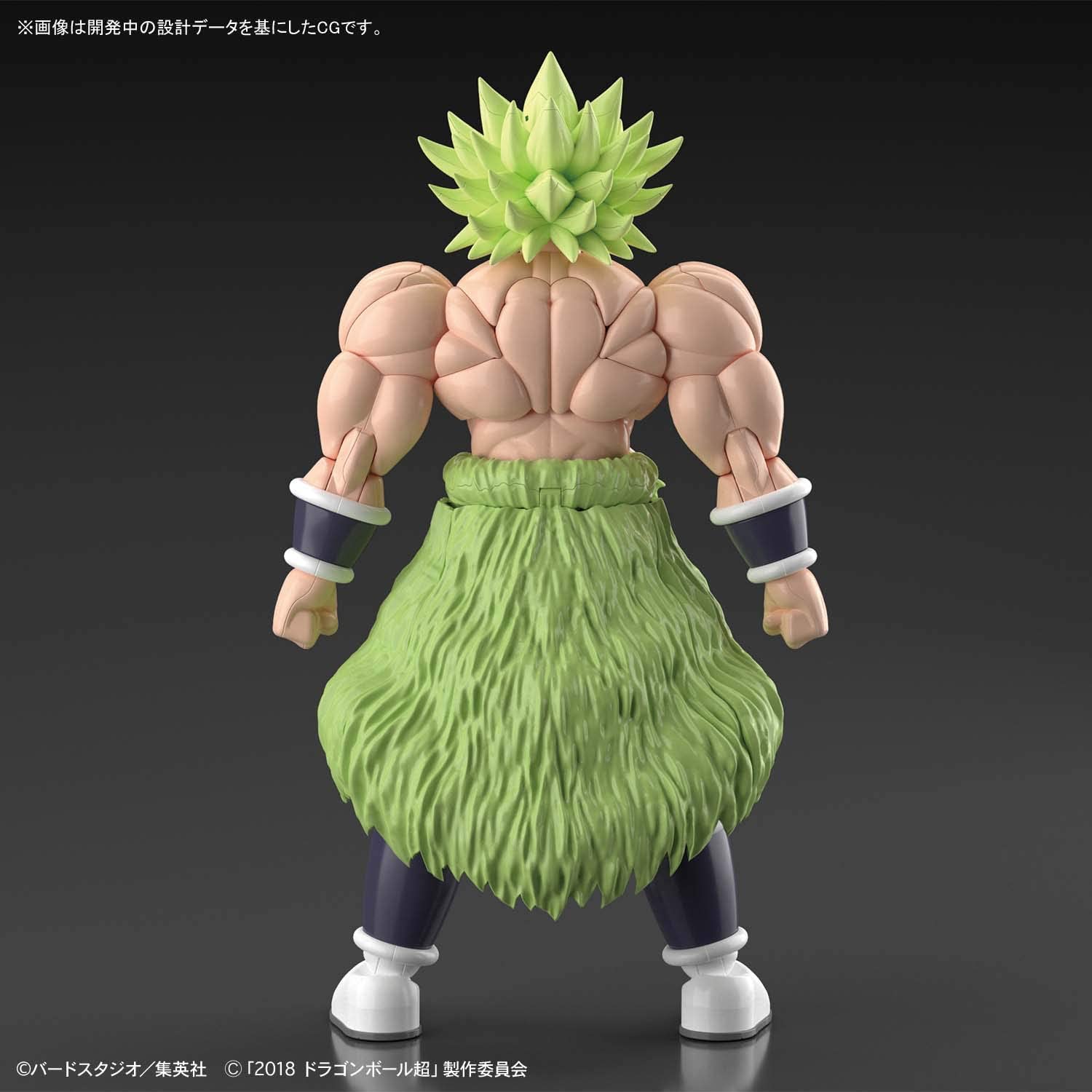 DRAGON BALL SUPER - Figure-Rise STD - Super Saiyan Broly Full Power