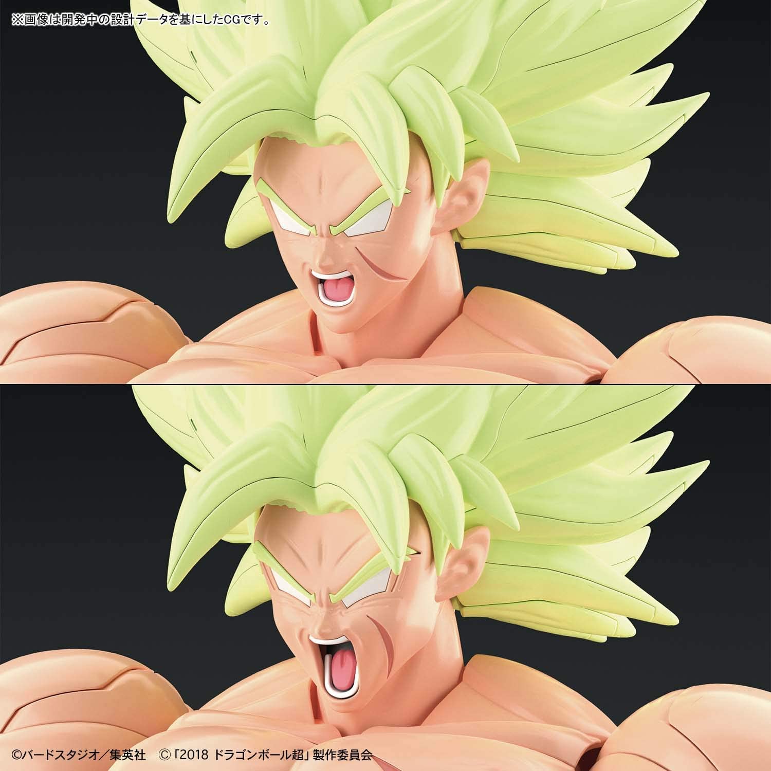 DRAGON BALL SUPER - Figure-Rise STD - Super Saiyan Broly Full Power