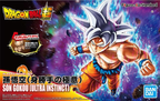 DRAGON BALL - Figure-rise STD - SON GOKU Ultra Instinct