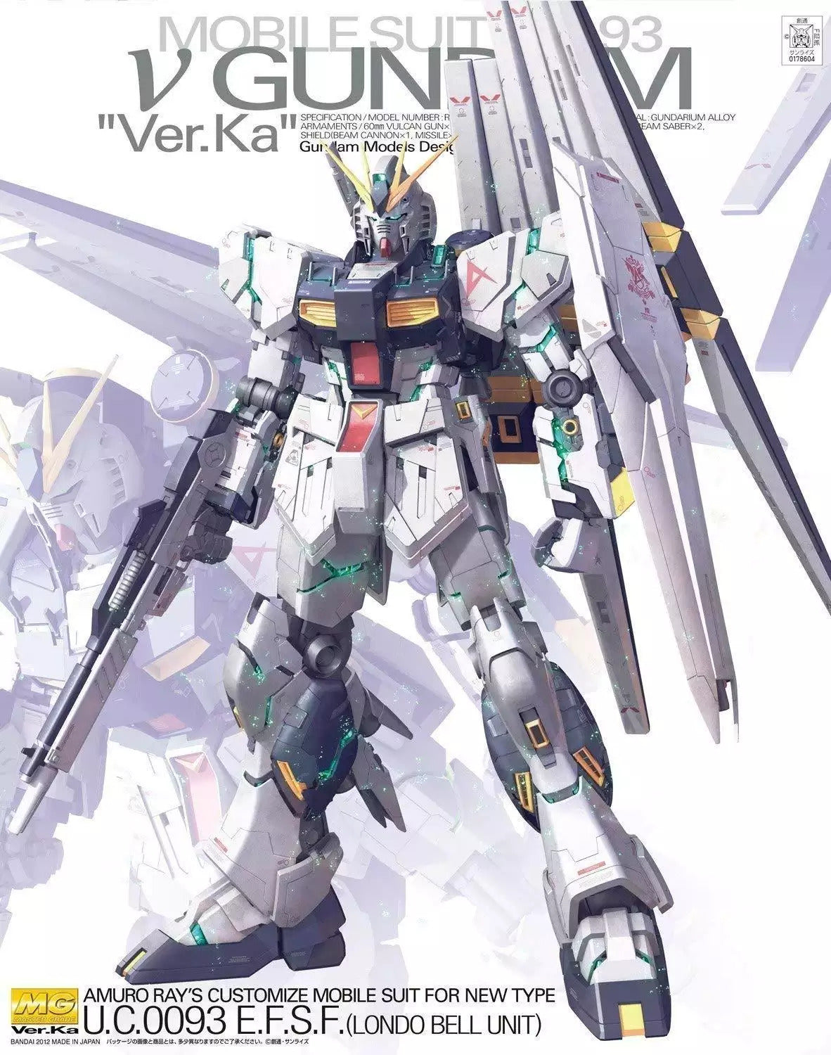 GUNDAM - MG 1/100 - NU Gundam Version KA