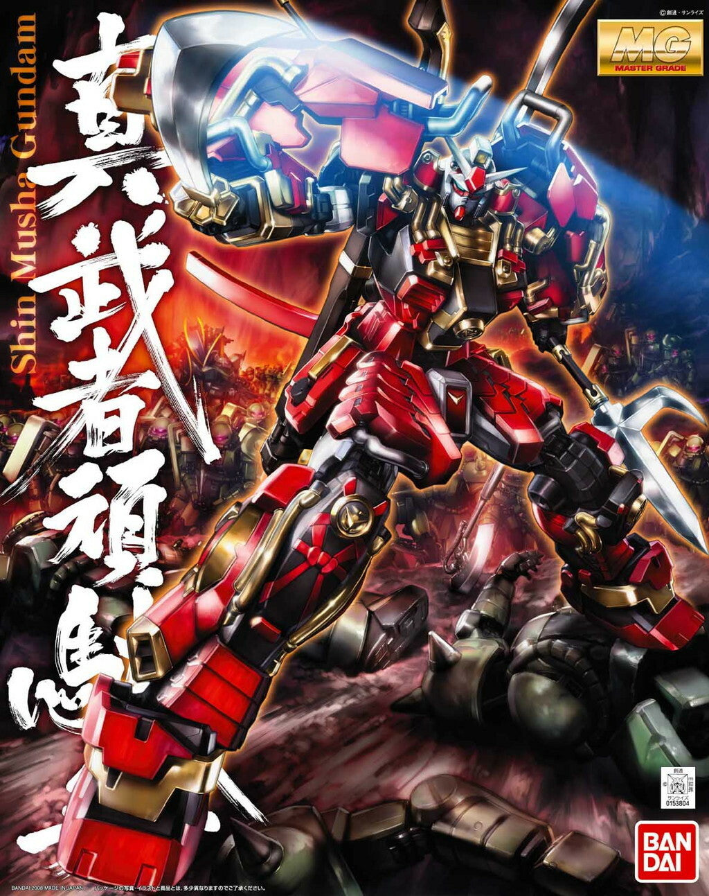 GUNDAM - MG 1/100 - Shin Musha Gundam