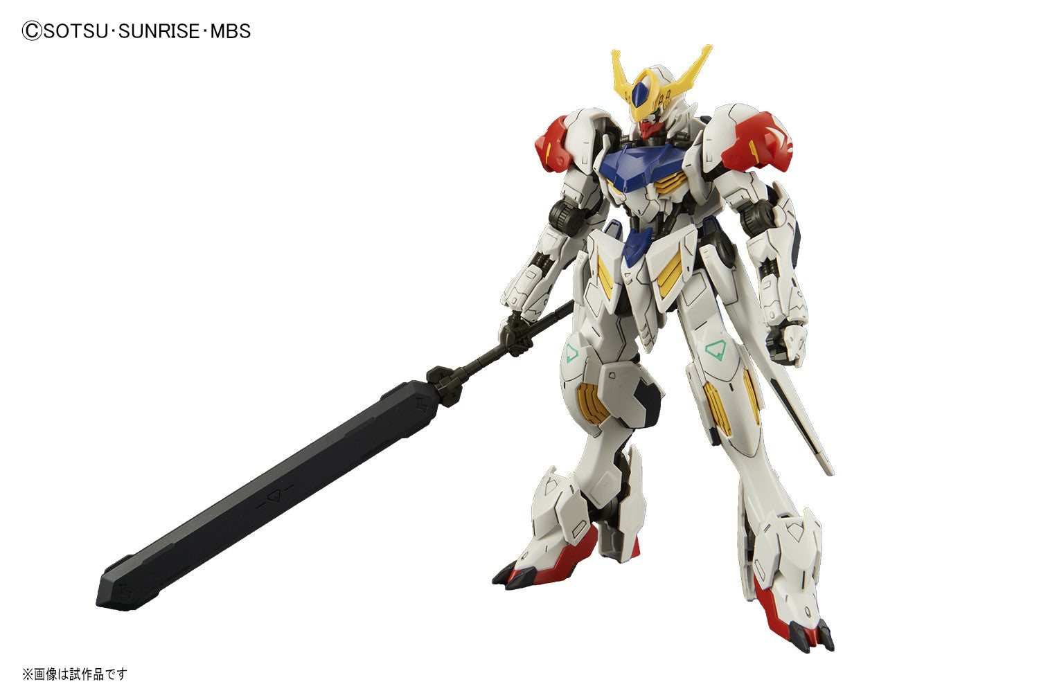 GUNDAM - IBO HG 1/144 - Barbatos Lupus