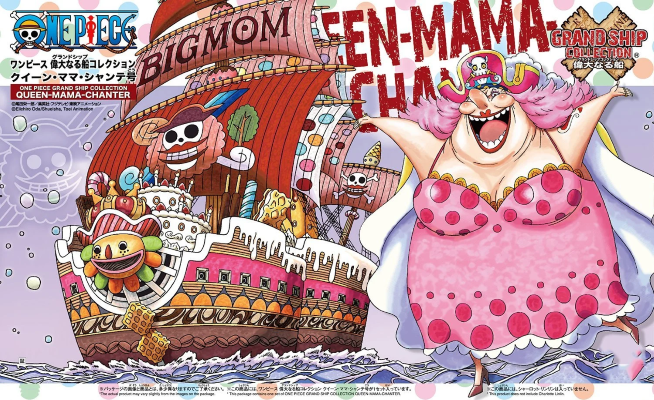 ONE PIECE - Ship - Queen Mama Chanter