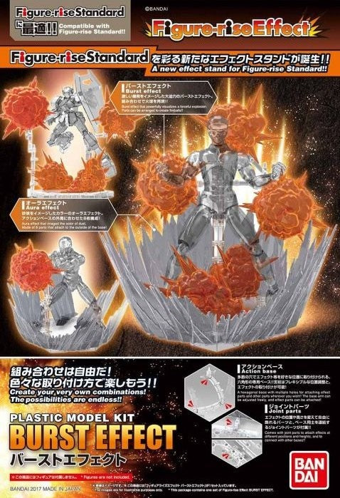 FIGURE RISE - Burst Effect