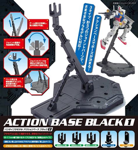 Action Base 1 - Couleur au choix