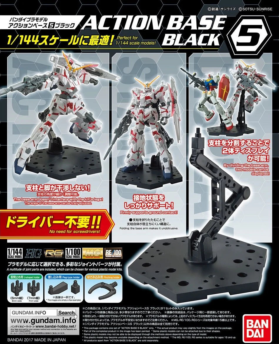 GUNDAM - ACTION BASE 5 BLACK