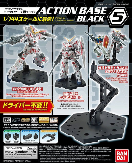 GUNDAM - ACTION BASE 5 BLACK