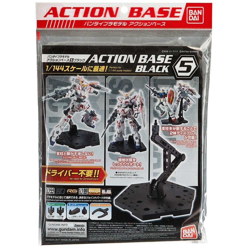 GUNDAM - ACTION BASE 5 BLACK