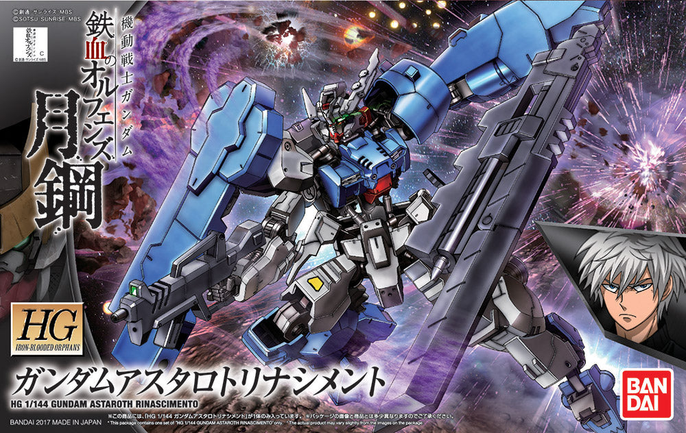 GUNDAM - IBO HG 1/144 - Astaroth Rinascimento