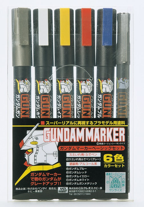 Gundam Marker GMS-105 Set 