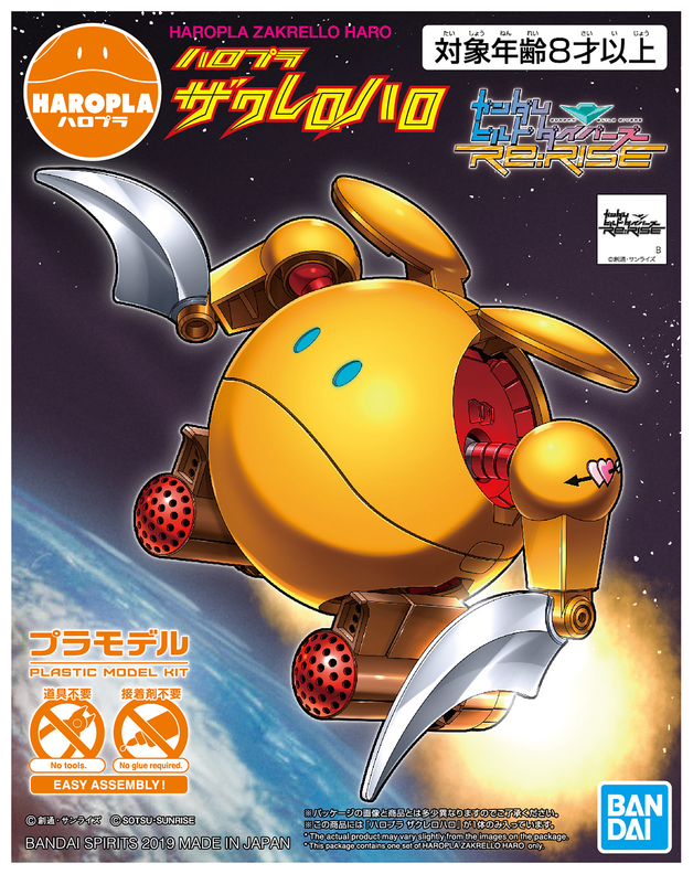 Haropla - Zakrello Haro - Model Kit 