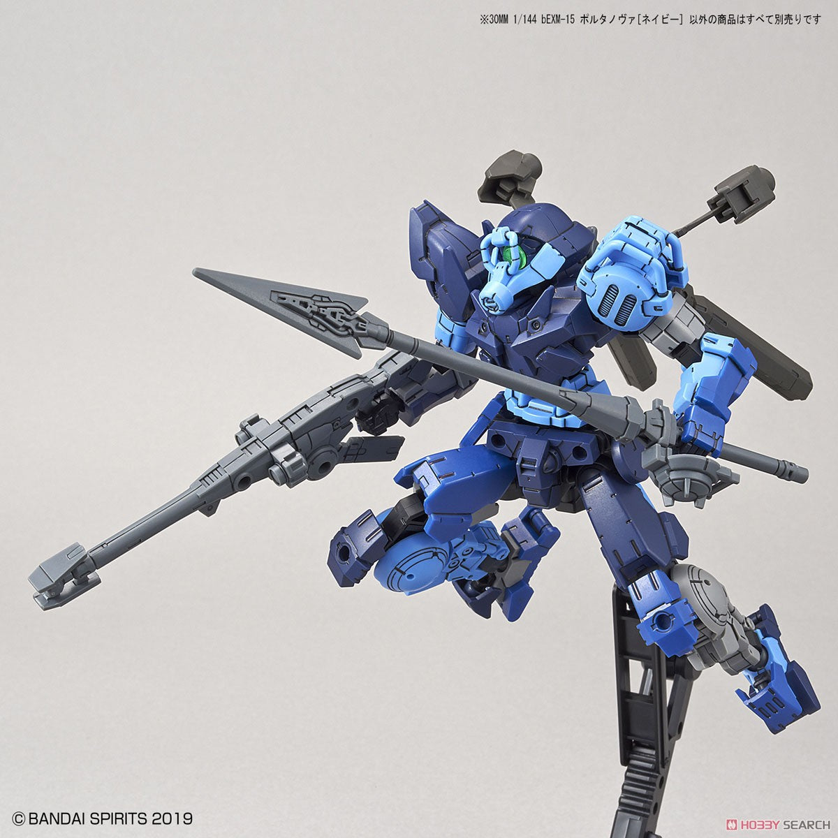 Bandai 30MM - 1/144 - bEXM-15 Portanova Navy