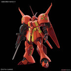 GUNDAM - HGUC 1/144 - R-JARJA