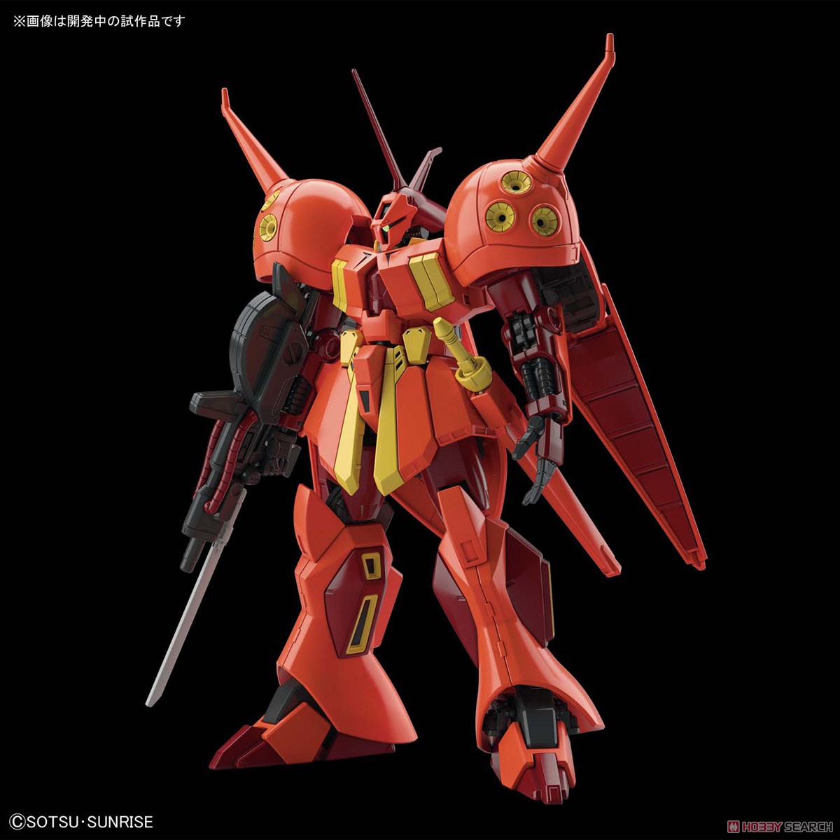 GUNDAM - HGUC 1/144 - R-JARJA