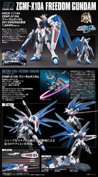 GUNDAM - HGCE 1/144 - ZGMF-X10A Freedom Gundam