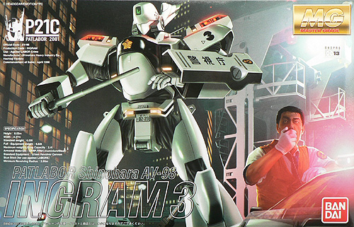 PATLABOR - MG - Shinohara AV-98 Ingram 3 - Model Kit 