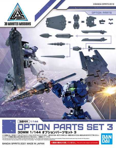 30MM - Option Parts Set