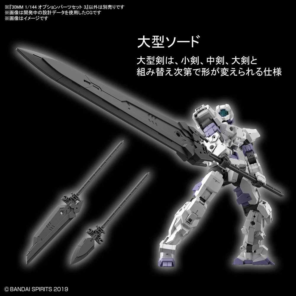 30 Minutes Missions - Option Parts Set