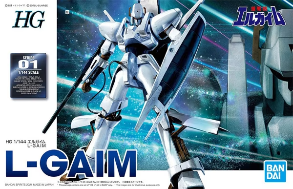 ヘビーメタルエルガイム-HG 1/144-エルガイム