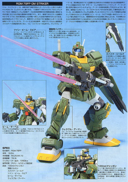 GUNDAM - HGUC 1/144 - RGM-79FP GM Striker