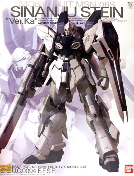 GUNDAM - MG 1/100 - MSN-06S Sinanju Stein Ver. Ka