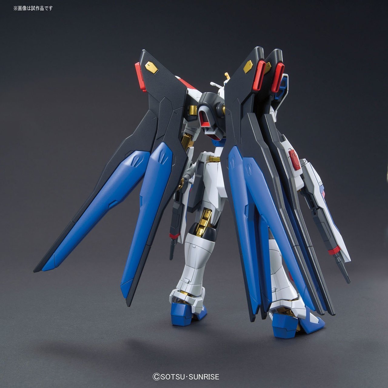 GUNDAM - HG 1/144 - ZGMF-X20A Strike Freedom Gundam