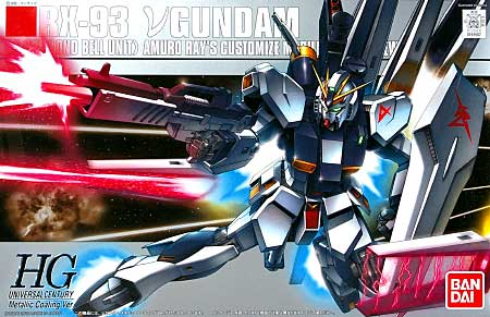 GUNDAM - HGUC 1/144 - vGUNDAM Metallic Coating Ver.