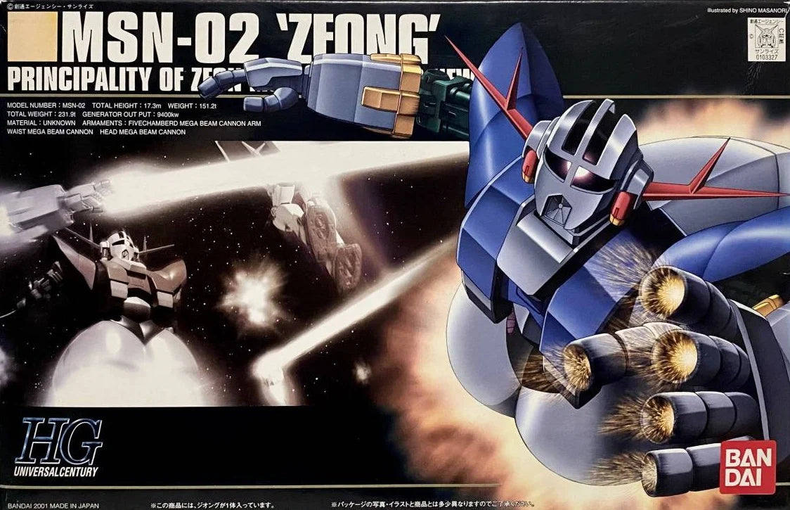 GUNDAM - HGUC 1/144 - MSN-02 Zeong