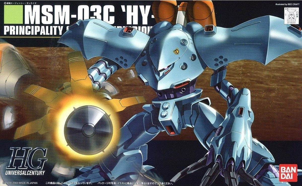 GUNDAM - HGUC 1/144 - MSM-03C HY-Gogg