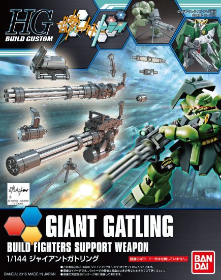 GUNDAM - Build Fighters - Giant Gatling